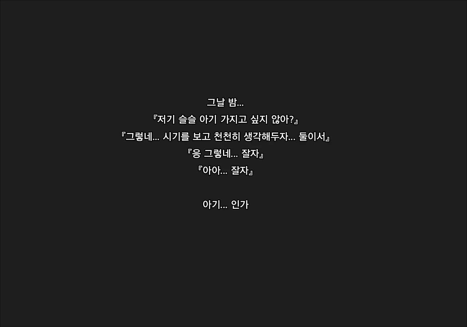 Sensei Wa Kekkon Shicchatta Kedo, Watashi O Erabimasu Yo Ne? | 선생님은 결혼 했지만, 저를 선택해주시겠죠?